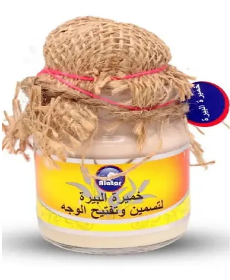Brewer's Yeast Cream To Fatten And Lighten The Face 100 g